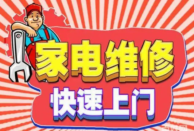 珠海潮邦燃气灶维修